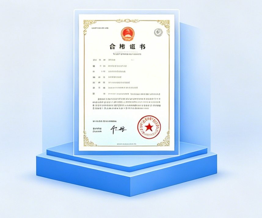培訓檔案管理
