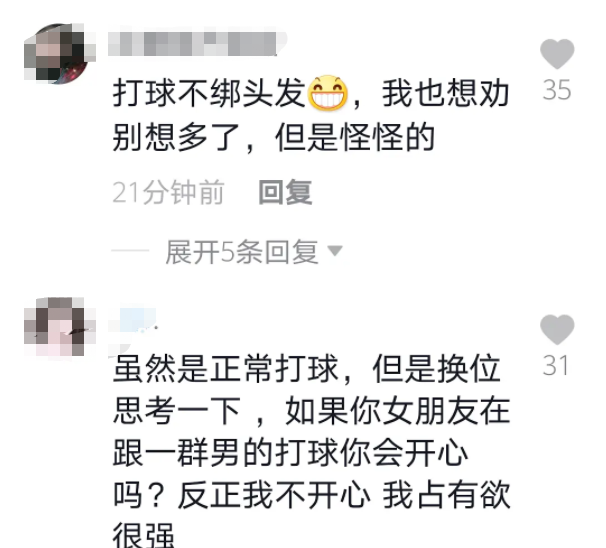 不上网冲浪，可能根本不知道自己已经被打为