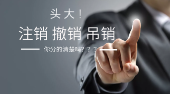 一站式企業(yè)服務(wù) 工商注冊(cè)、代理記賬、抖音運(yùn)營(yíng)與公司代辦