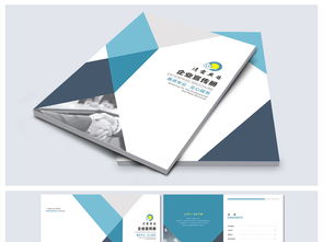 高清CDR畫冊(cè)設(shè)計(jì)素材與模板下載指南