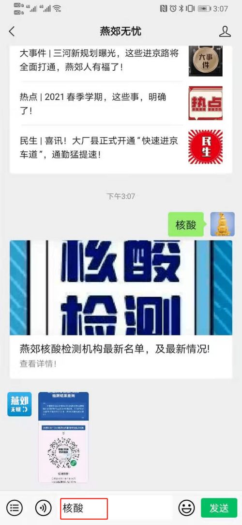 房地產(chǎn)行業(yè)代理記賬與代理代辦服務(wù)——精準(zhǔn)對接供求信息，助力企業(yè)高效運營